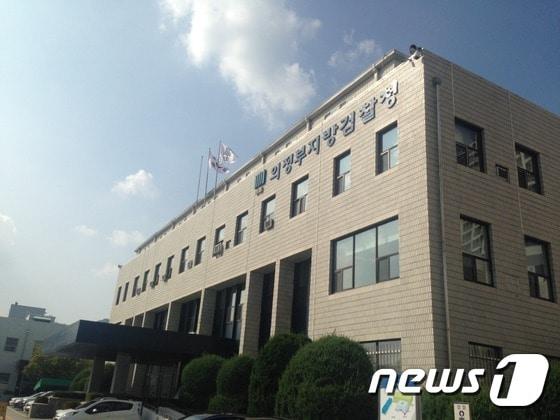 본문 이미지 - ⓒ News1