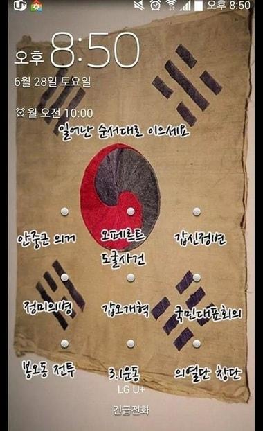 본문 이미지 - (사진=온라인 커뮤니티)