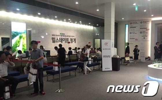 본문 이미지 - 힐스테이트 청계 모델하우스 /사진=최동순 기자 ⓒ News1