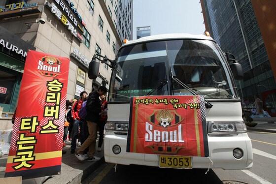 본문 이미지 - FC서울이 원정 팬들을 위해 '승리 버스'를 운영한다. (FC서울 제공)
