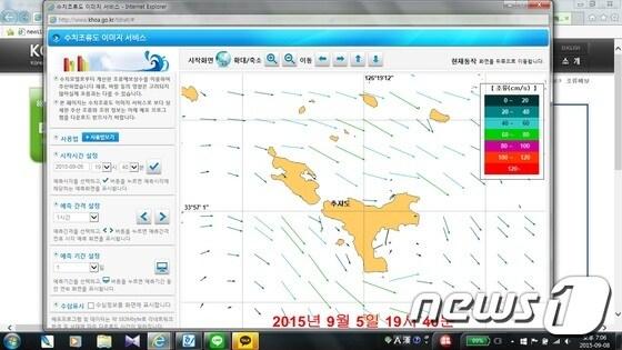 본문 이미지 - 돌고래호 전복사고 당일인 5일 오후 7시 40분, 9시 10분, 11시 20분 국립해양조사원의 수치조류도에 나타난 사고해역.ⓒ News1