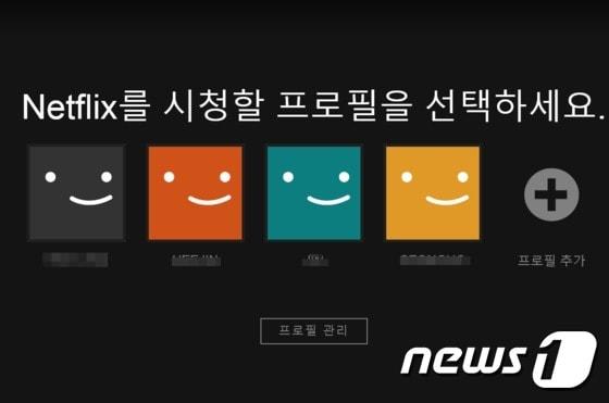 본문 이미지 - ⓒ News1