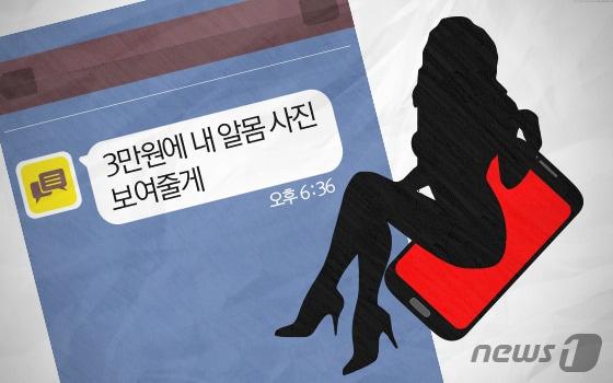 본문 이미지 - ⓒ News1 DB