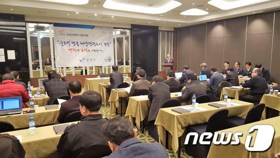 본문 이미지 - 11일 호텔 머드린에서 지역 언론인 30여 명을 초청한 가운데 ‘신년 시정브리핑’을 통해 지난해 주요 성과와 2016년 시정 운영 방향을 제시했다.ⓒ News1조문현 기자