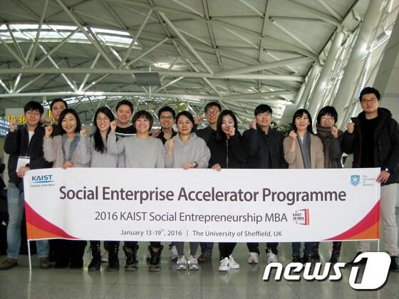 본문 이미지 - (사진제공=SK행복나눔재단) 2016.1.13/뉴스1 ⓒ News1