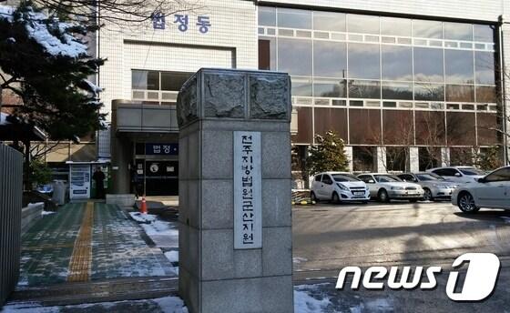본문 이미지 - 전주지방법원 군산지원/뉴스1 DB
