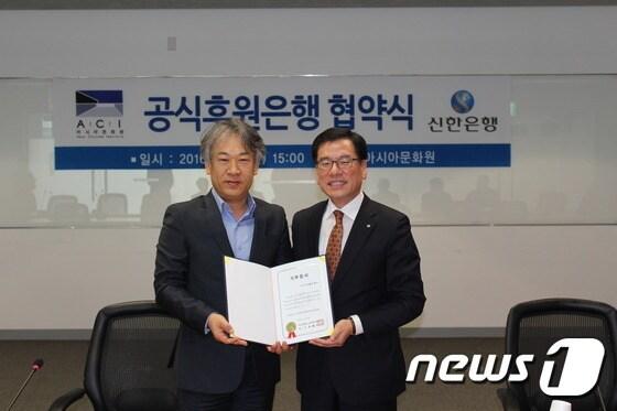 본문 이미지 - 아시아문화원은 14일 오후 광주에 위치한 국립아시아문화전당 대회의실에서 신한은행과 '아시아문화원 공식후원은행 업무협약'을 체결했다. 사진은 협약체결식 모습(아시아문화원 제공)2016.1.14/뉴스1ⓒ News1