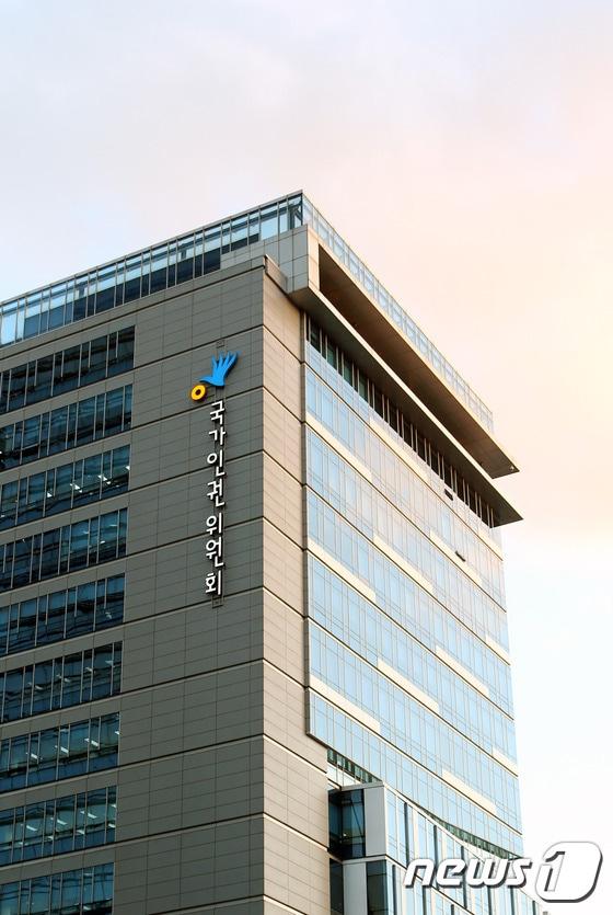 본문 이미지 - 국가인권위원회. ⓒ News1 김일창 기자