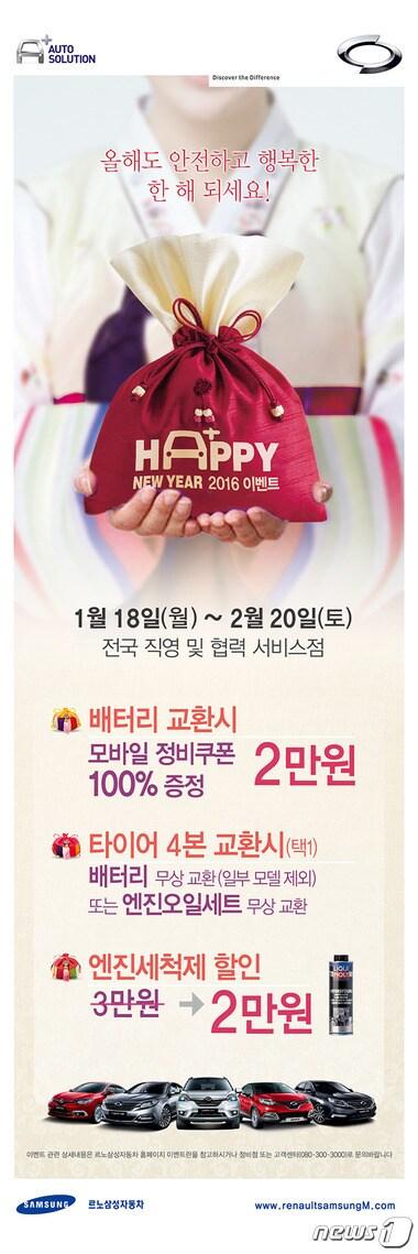 본문 이미지 - ⓒ News1