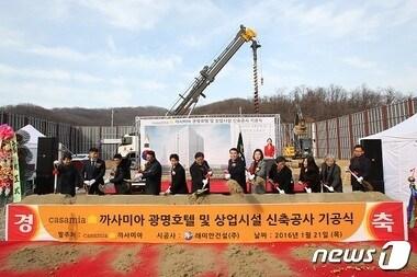 본문 이미지 - ⓒ News1