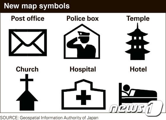 본문 이미지 - 출처 일본 국토지리원(GSI) ⓒ News1