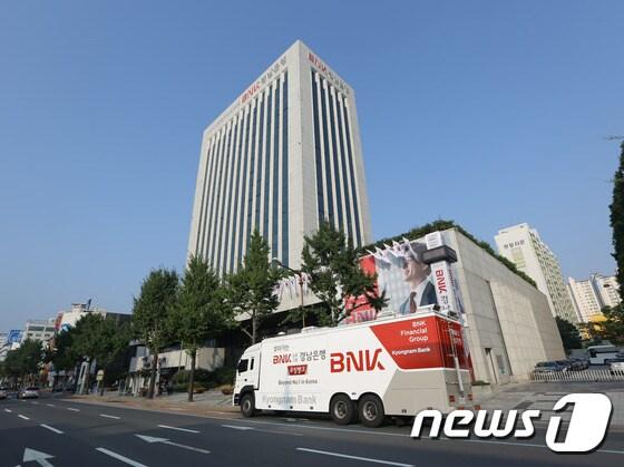 본문 이미지 -  경남은행 본점 전경(경남은행 제공)2016.1.21./뉴스1 ⓒ News1 남경문 기자