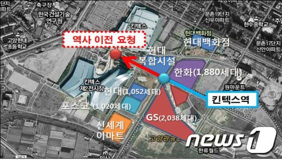 본문 이미지 - 고양시의회 일부 의원들이 발의한 GTX 킨텍스역사 위치변경 촉구 결의안에 포함된 위치변경 도면. ⓒ News1