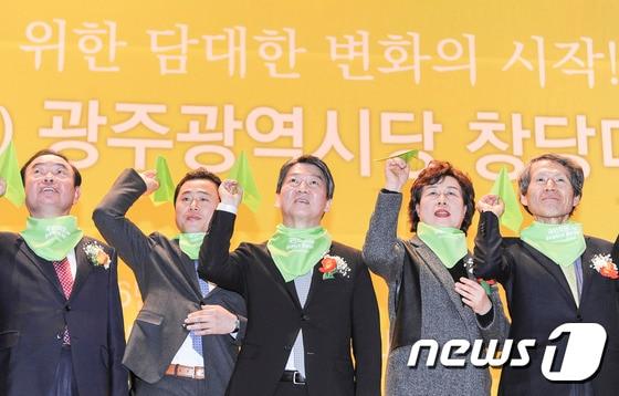 본문 이미지 - 2016년 1월 광주 서구 치평동 김대중컨벤션센터에서 열린 국민의당(가칭) 광주시당 창당대회. 2016.1.21/뉴스1 ⓒ News1