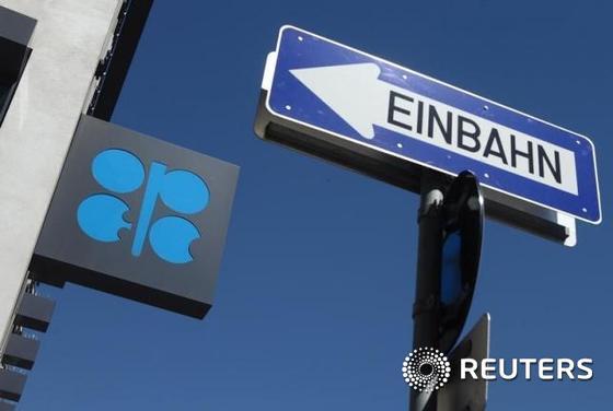 본문 이미지 - 오스트리아 빈에 위치한 석유수출국기구(오펙·OPEC) 본부. ⓒ 로이터=뉴스1