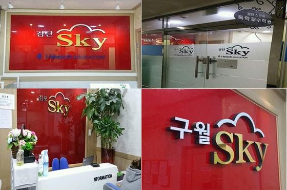 본문 이미지 - ⓒ News1