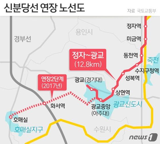 본문 이미지 - 올해 착공예정이었던 광교~호매실 구간이 저조한 사업타당성 때문에 사업 계획을 원점에서 재기획하기로 했다. ⓒ News1 이은주 디자이너