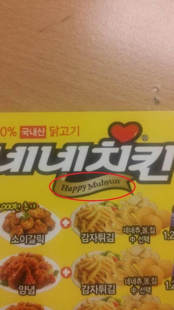 본문 이미지 - /사진 = 트위터 캡처 ⓒ News1