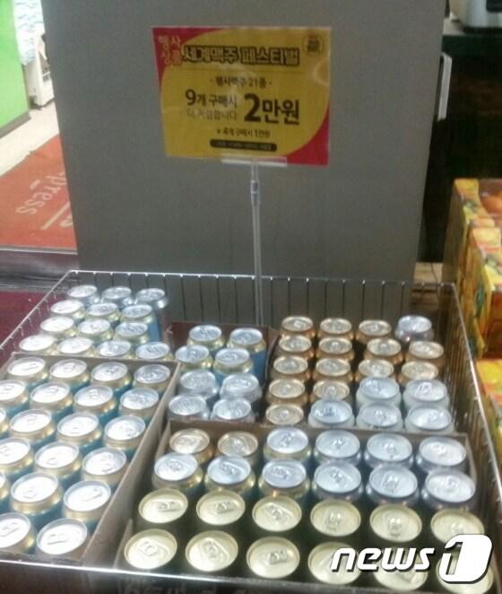 본문 이미지 - 한 대형마트에서 수입맥주 500㎖ 9캔을 2만원에 할인판매하는 행사를 하고 있다. ⓒ News1