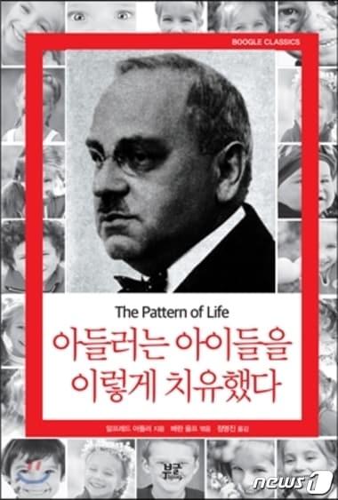 본문 이미지 - ⓒ News1