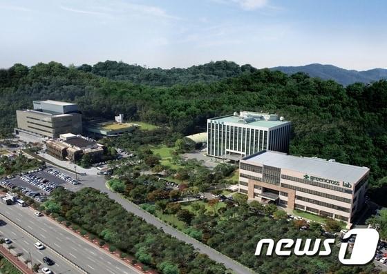 본문 이미지 - 녹십자 본사. /뉴스1 ⓒ News1