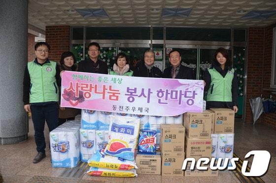 본문 이미지 - 동전주우체국은 29일 사회복지시설 2곳에 쌀, 화장지 등 생필품을 전달했다.(사진제공=동전주우체국)ⓒ News1