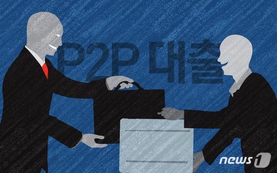 본문 이미지 - ⓒ News1 DB