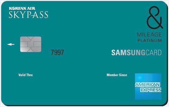 본문 이미지 - 삼성카드가 5일 출시한 항공 마일리지 적립카드. (삼성카드 제공)