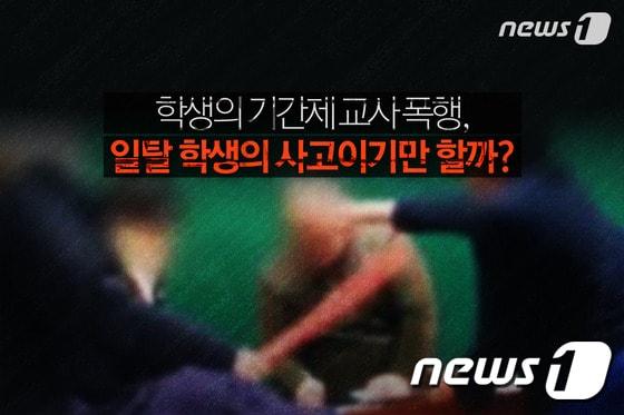 본문 이미지 - ⓒ News1 