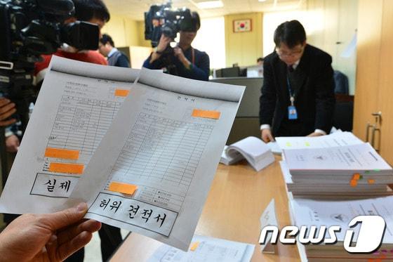 본문 이미지 - 서울 서대문구 경찰청에서 경찰이 지난 1월 한국사회복지사협회 국고보조금 비리 사건 증거를 살펴보고 있다.ⓒ 뉴스1 신웅수 기자