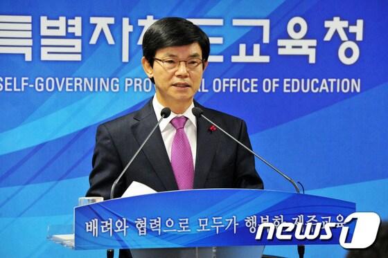 본문 이미지 - 이석문 제주도교육감이 31일 오전 제주도교육청 기자실에서 기자회견을 갖고 2019학년도 제주도 고교 입학전형 내신 성적 산출 지침을 발표하고 있다. 2016.03.31. 뉴스1 ⓒ News1