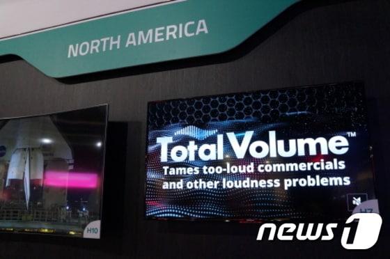 본문 이미지 - 하이센스 H7 TV 시리즈ⓒ News1