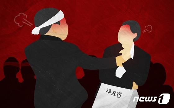 본문 이미지 - ⓒ News1 DB
