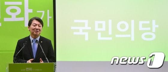 본문 이미지 - 신당 창당을 추진 중인 안철수 의원이 8일 오후 서울 마포구 도화동 당사에서 새로운 당명을 공개하고 있다 .2016.1.8/뉴스1 ⓒ News1 구윤성 기자