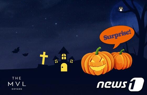 본문 이미지 -  ‘할로윈 데이 와인뷔페 파티’ (대명리조트 제공) ⓒ News1