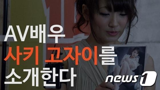본문 이미지 - ⓒ News1