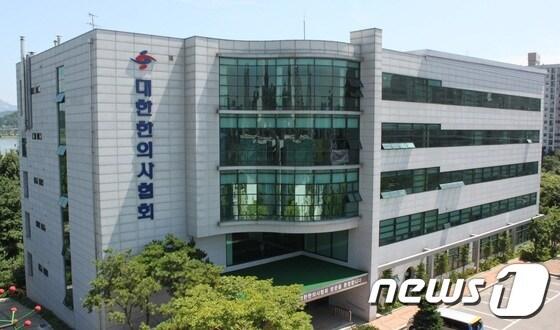 본문 이미지 - 대한한의사협회./ⓒ News1