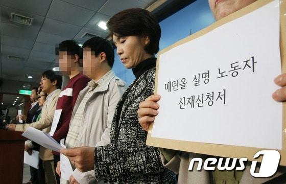 본문 이미지 - 국회 환경노동위원회 한정애 더불어민주당 간사, 김삼화 국민의당 간사, 이정미 정의당 의원을 비롯한 메탄올 실명 노동자들이 12일 서울 여의도 국회 정론관에서 메탄올 실명 노동자 산재신청 기자회견을 하고 있다. ⓒ News1