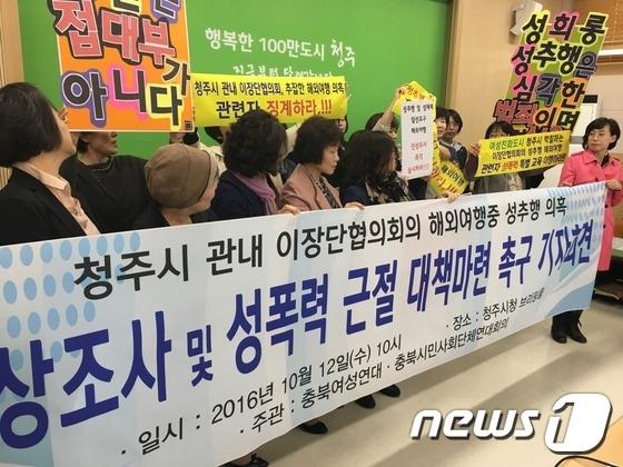 본문 이미지 - ⓒ News1