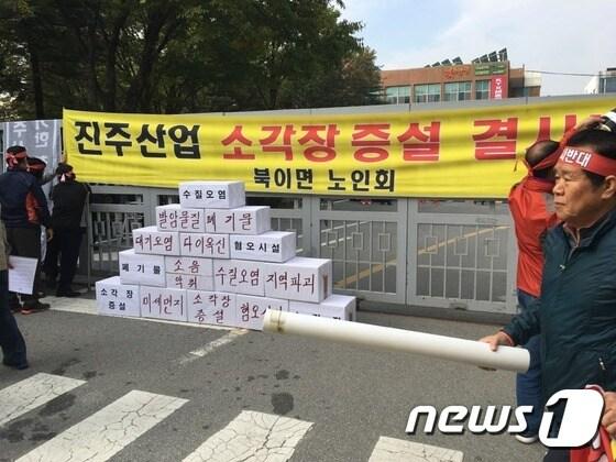 본문 이미지 - ⓒ News1