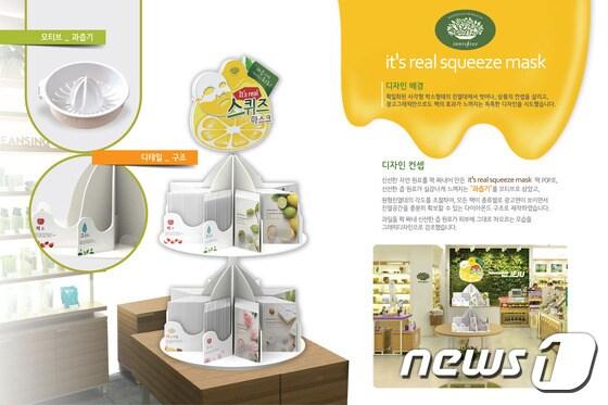 본문 이미지 - 박묘련 학생의 작품 ‘팩 POP와 거치대’의 모습.ⓒ News1