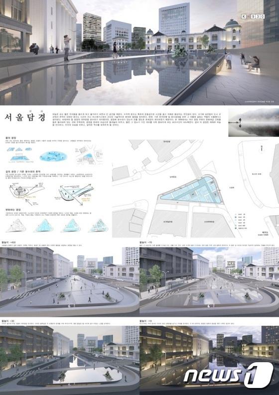 본문 이미지 - 신세계 분수광장 리모델링 최우수작 '서울 담경'ⓒ News1
