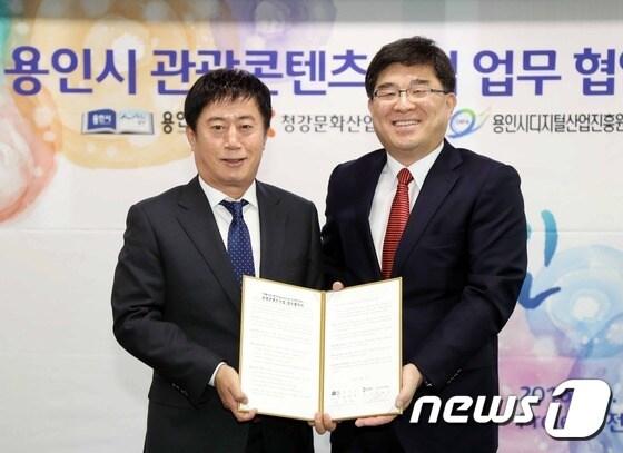 본문 이미지 - ‘어메이징 용인 관광콘텐츠사업’ 협약을 체결한 정찬민 용인시장(왼쪽)과 유대근 청강문화산업대 총장.(용인시 제공ⓒ News1