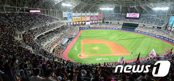 본문 이미지 - 2017 WBC 1라운드가 치러지는 고척 스카이돔. /뉴스1 DB ⓒ News1 임세영 기자