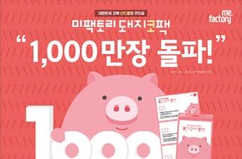 본문 이미지 - ⓒ News1