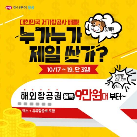 본문 이미지 - ⓒ News1