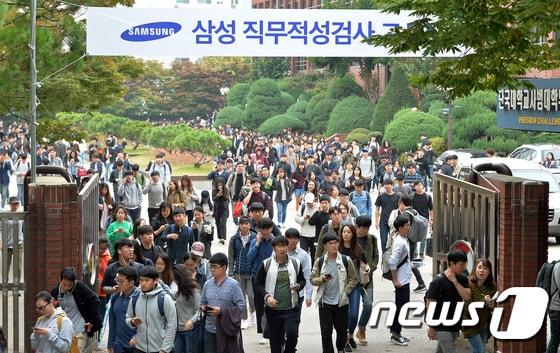 본문 이미지 - 16일 삼성그룹 신입공채 응시자들이 서울 강남구 단대부속고등학교에서 열린 삼성직무적성검사(GSAT)를 마치고 고사장을 나서고 있다. 2016.10.16/뉴스1 ⓒ News1 박세연 기자