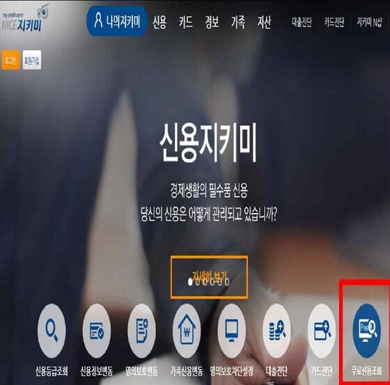 본문 이미지 - ⓒ News1