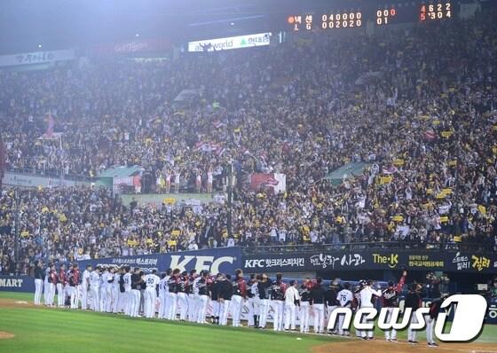 본문 이미지 - 잠실구장에서 팬들에게 인사 중인 LG 트윈스 선수단.. 2016.10.17/뉴스1 ⓒ News1 박정호 기자
