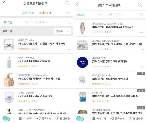 본문 이미지 - '화장품을 해석하다' 앱은 CMIT·MIT를 동시에 포함한 제품을 검색할 수 있는 기능을 제공한다. 앱 운영진은 '정보검수중'이라는 문구를 달고 확인 작업을 하고 있다.  ⓒ News1